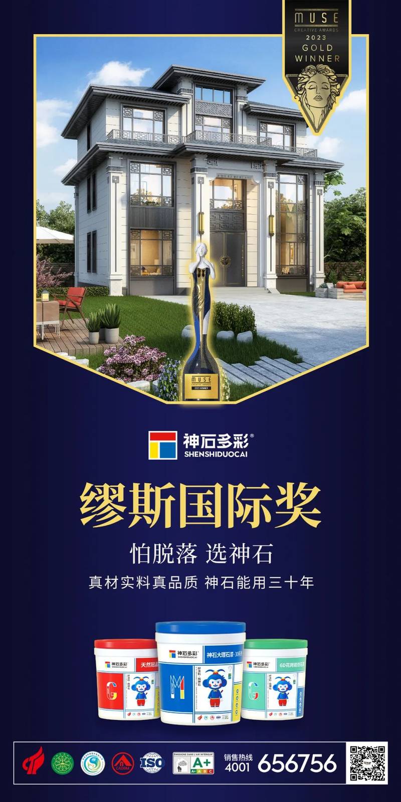 1742871098045060890.jpg 圖片6.jpg